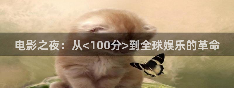 橘子影視劇場